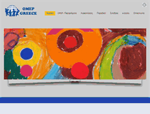 Tablet Screenshot of omep.gr